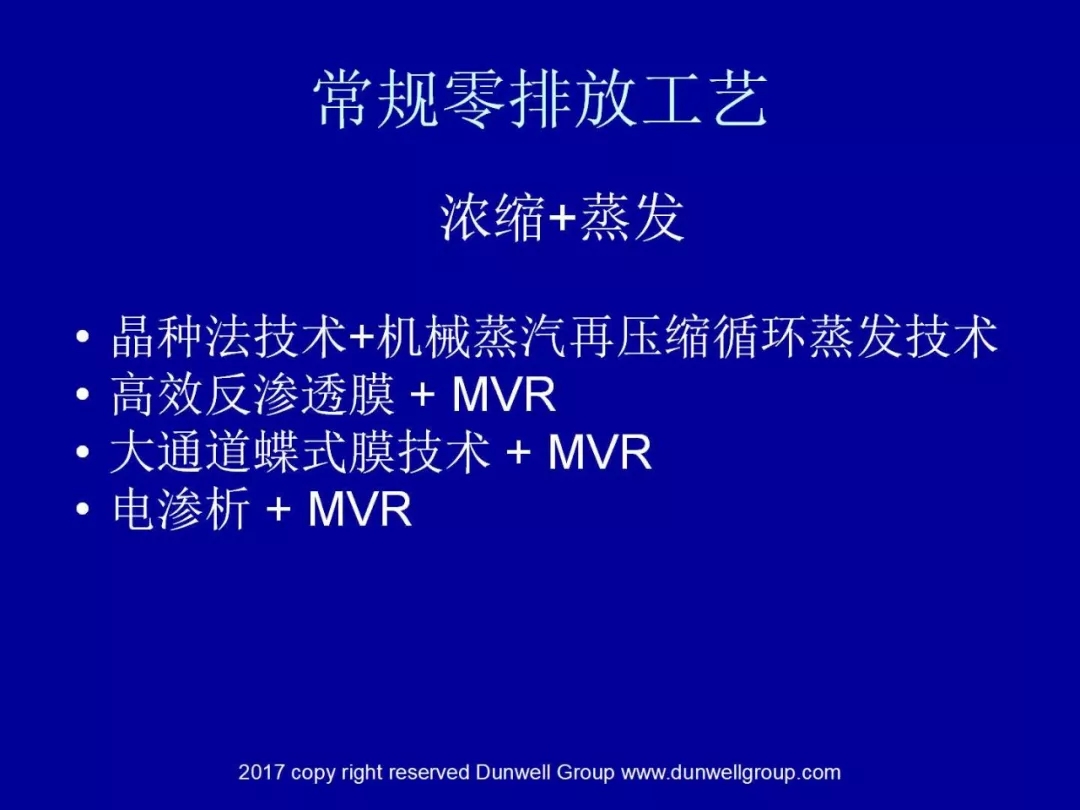 膜分離設(shè)備