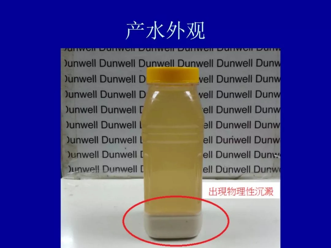 膜分離設(shè)備