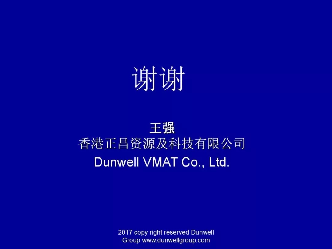 膜分離設(shè)備