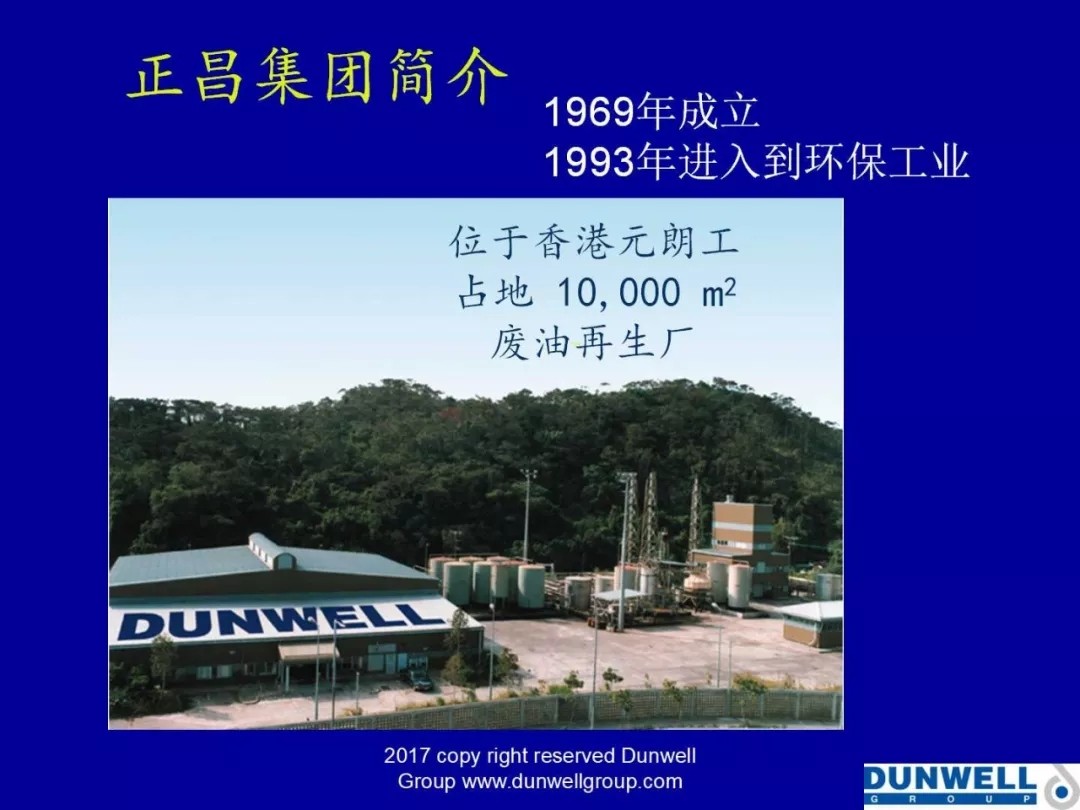 膜分離設(shè)備