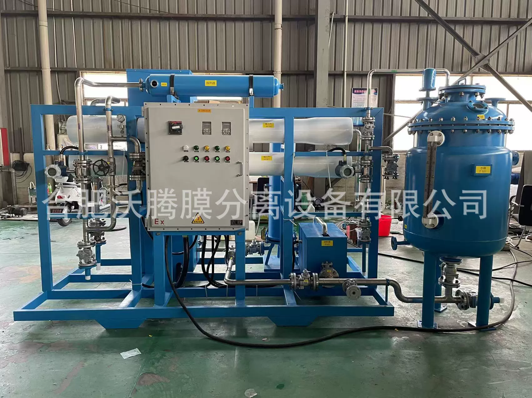 膜分離設備 膜分離設備
