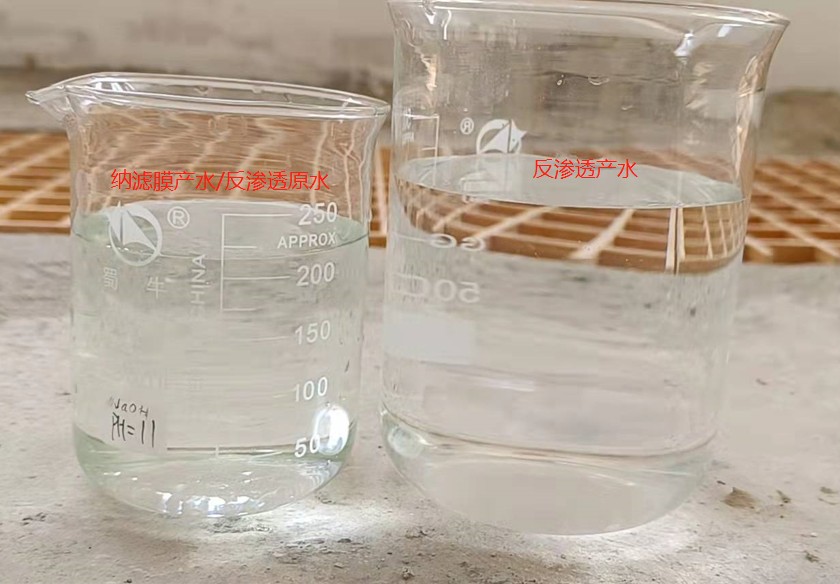 膜分離設備 膜分離設備