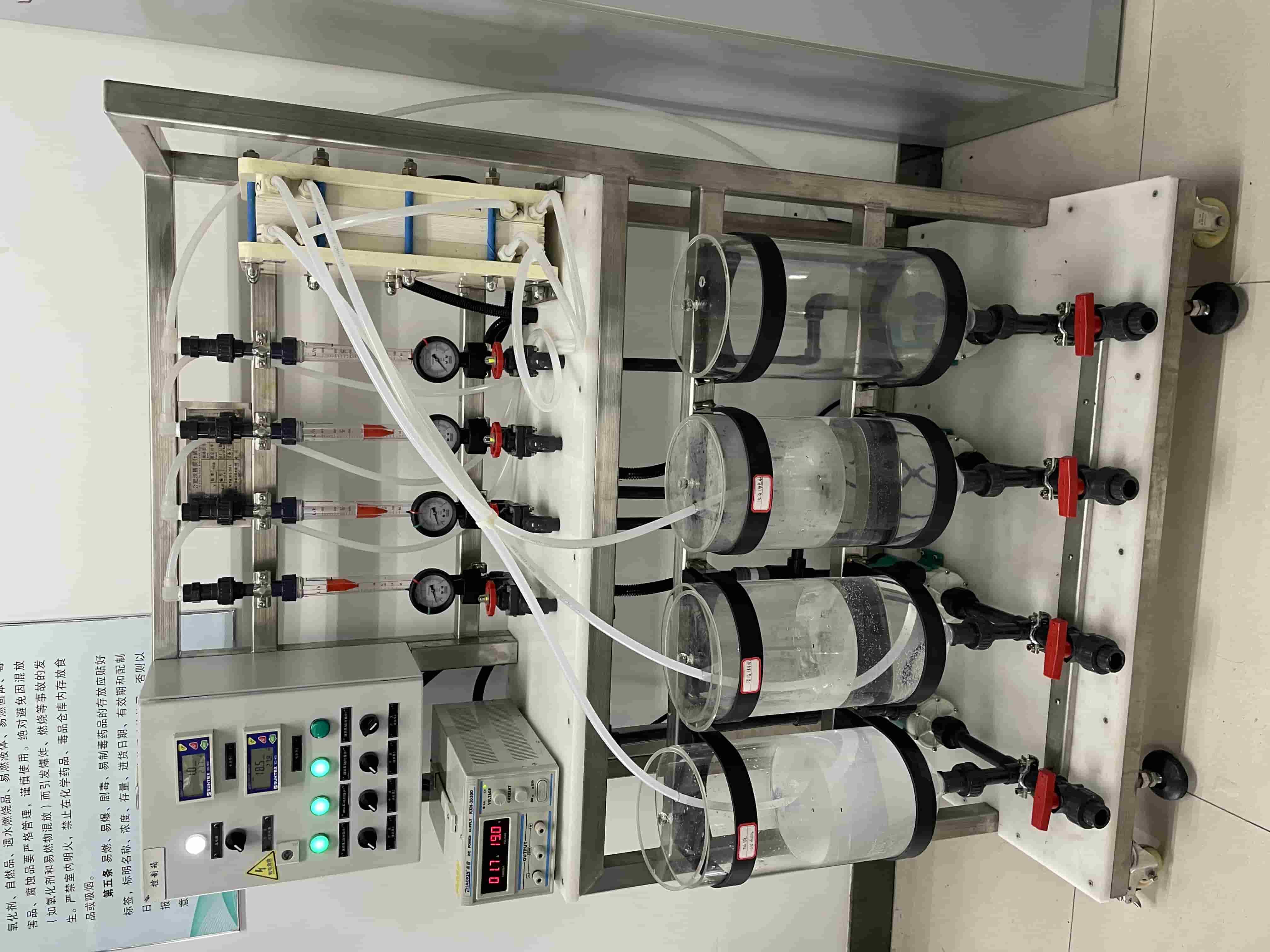 膜分離設備 膜分離設備