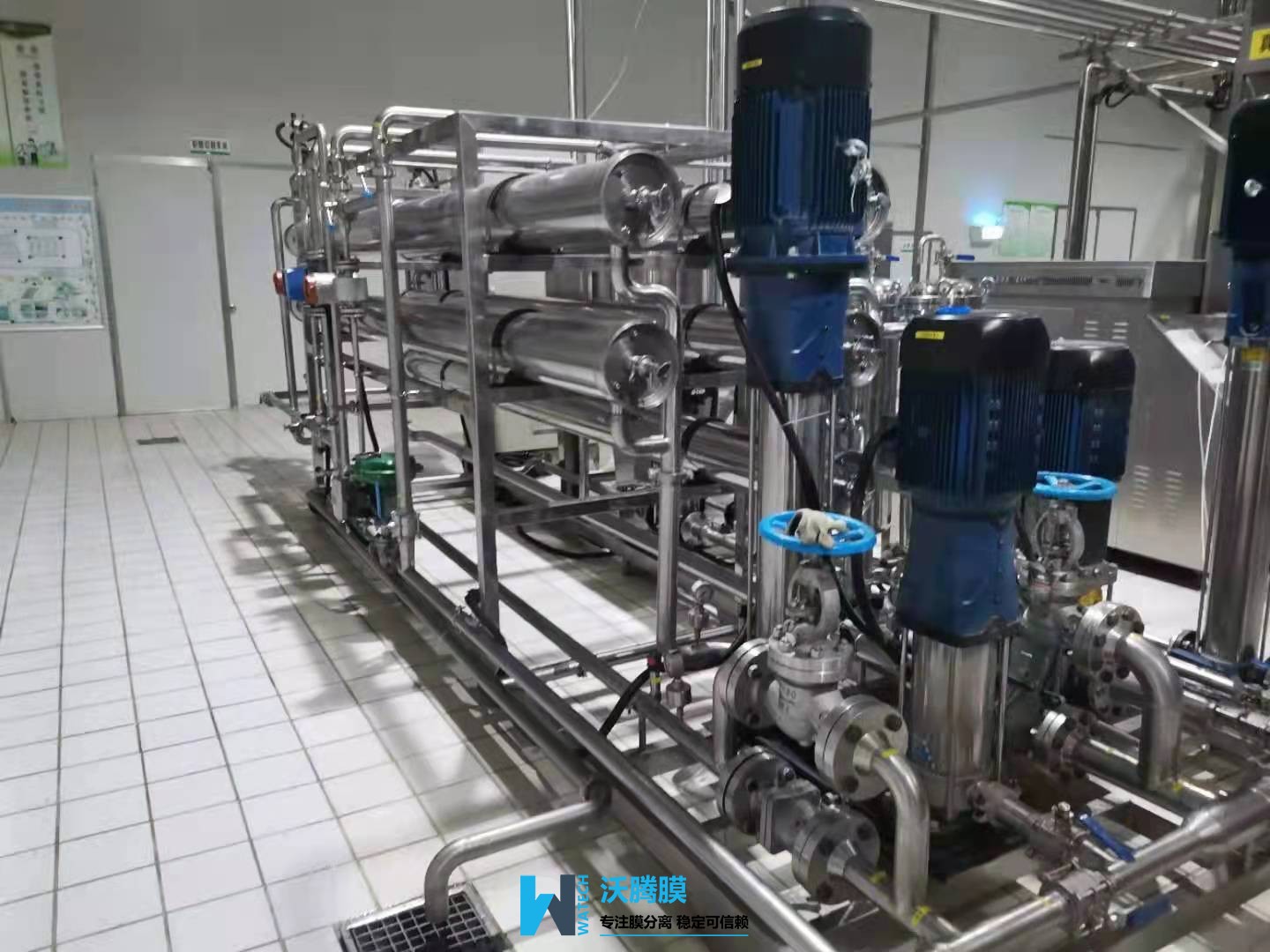 膜分離設備