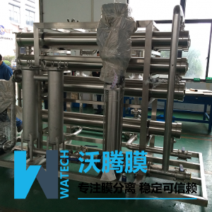 己二酸銨清洗廢水的處理系統(tǒng)及其回收方法