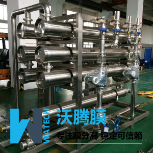 含硫酸鈉與氯化鈉的污水的處理方法