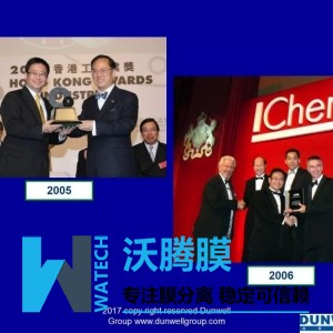 脫硫廢水零排放無軟化直接振動膜濃縮工藝