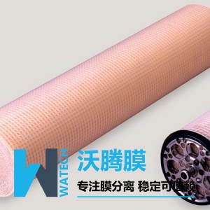 廢酸納濾膜純化設備