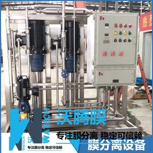 硫酸法鈦白粉的廢酸與白水的回用膜分離設(shè)備