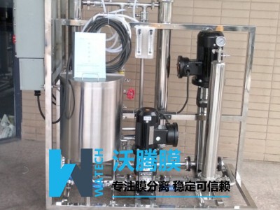 實(shí)驗(yàn)室中試高壓膜分離設(shè)備WTM-4040G-2