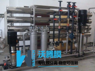 膠原蛋白提取工藝設(shè)備-超濾膜濃縮設(shè)備