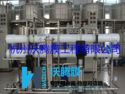木糖膜分離工藝