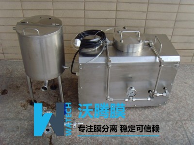 實(shí)驗(yàn)室膜評(píng)價(jià)池/膜片測(cè)試池