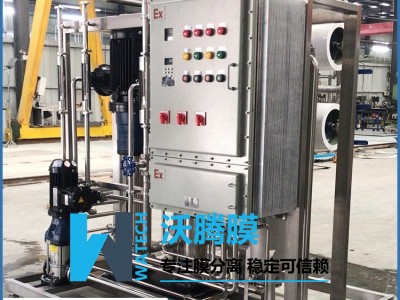 反滲透膜濃縮設備