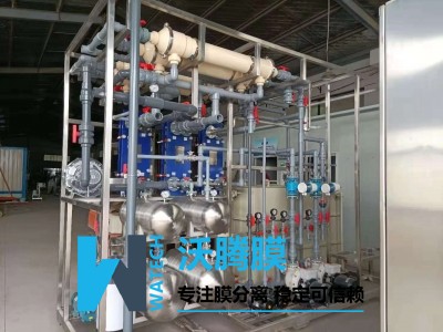 多效膜蒸餾設備