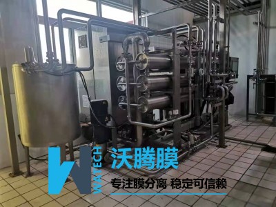 軋鋼含油廢水膜處理工藝