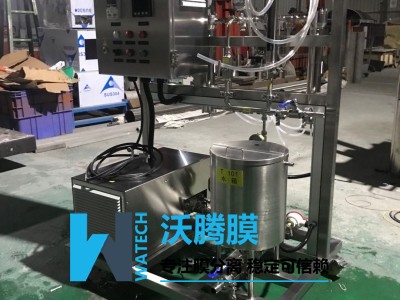 小型陶瓷膜過濾器