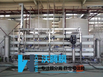膜濃縮脫醇設(shè)備