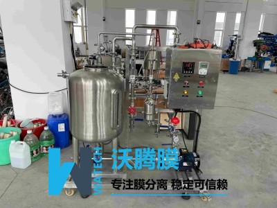黃酒過(guò)濾機(jī)-錯(cuò)流膜過(guò)濾