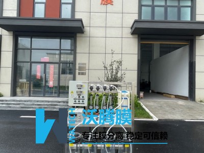 電滲析設(shè)備WTM-ED2040-20