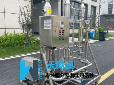 陶瓷膜設(shè)備WTM-CM-2-7