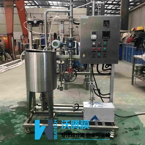 中試納濾膜設備